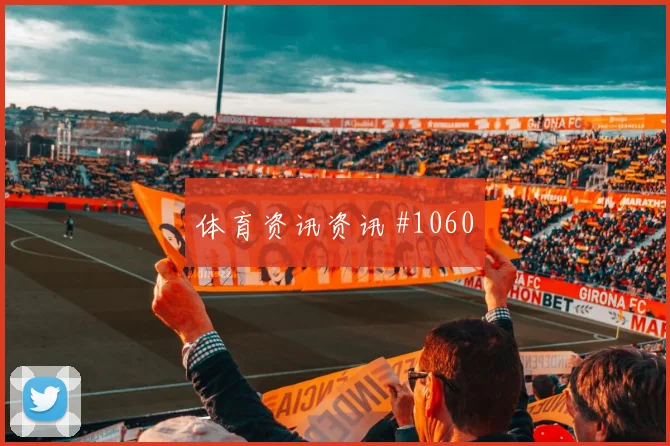 2026世界杯约旦vs奥地利边路突破