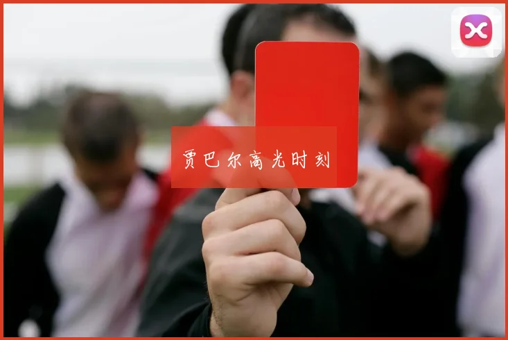 贾巴尔高光时刻