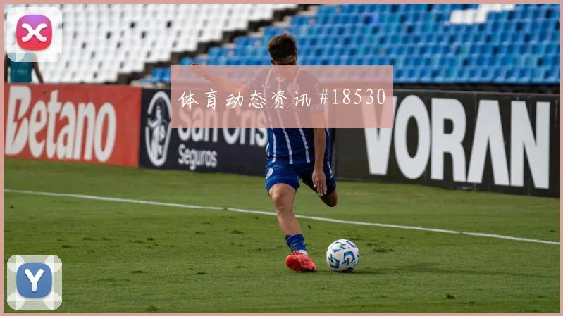 巴西核心阿利松对阵摩洛哥禁区外出击判断可能成为反击发起关键