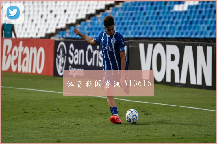2026世界杯卡努迎战佛得角门前终结能否提升风险提示