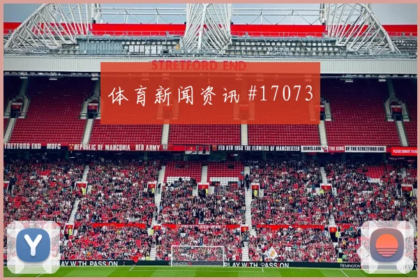 乌拉圭补时绝平澳大利亚掀揭幕战高潮